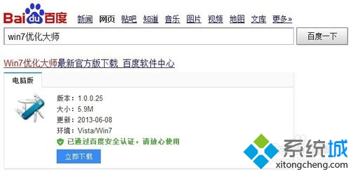 �콢��win7ϵͳ���Դ򿪻�ر�windows������ʾһƬ�հ���ô�죿
