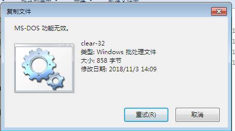 ����ľ��windows10ϵͳ�����ļ�����ms-dos������Ч��ô�죿