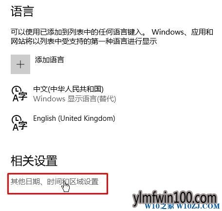 windows10装机版系统电脑输入法切换不了怎么办?