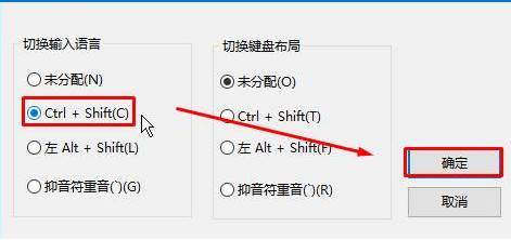 windows10装机版系统电脑输入法切换不了怎么办?