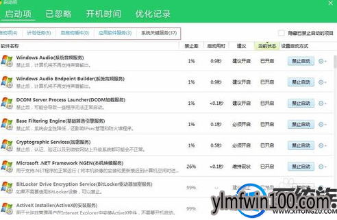 win7ϵͳ���Կ����������򲻿���ν����