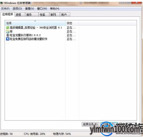 win7ϵͳ���Կ����������򲻿���ν����
