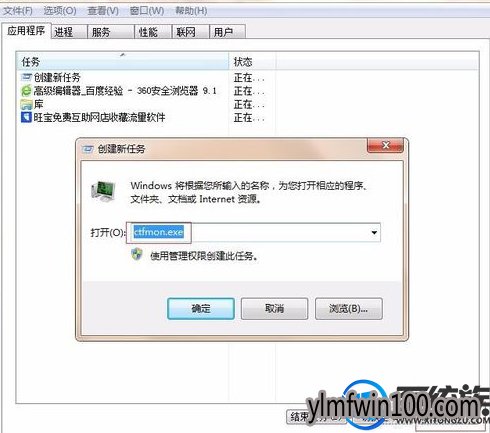 win7ϵͳ���Կ����������򲻿���ν����