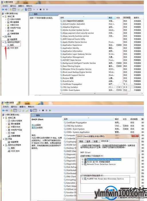 win7ϵͳ���Կ����������򲻿���ν����