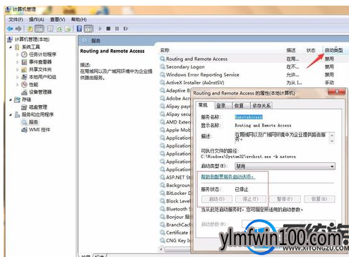 win7ϵͳ���Կ����������򲻿���ν����