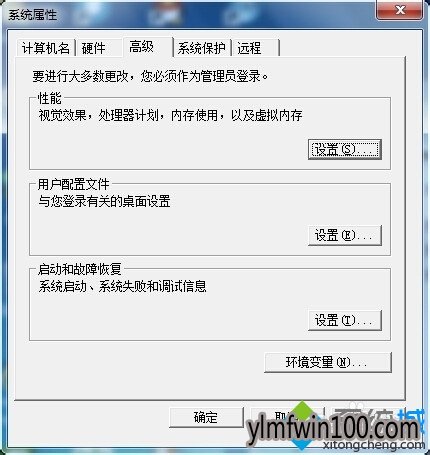 win7�콢��ϵͳ���Ծ����������ְ�ɫ�߿���ô�죿