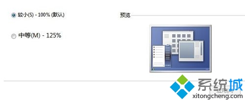 win7�콢��ϵͳ���Ծ����������ְ�ɫ�߿���ô�죿