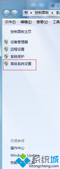 win7�콢��ϵͳ���Ծ����������ְ�ɫ�߿���ô�죿