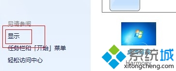 win7�콢��ϵͳ���Ծ����������ְ�ɫ�߿���ô�죿