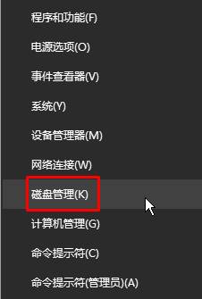 win10专业版系统电脑如何整理磁盘碎片的方法