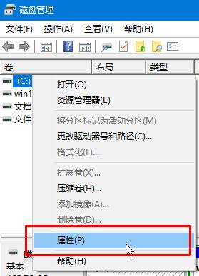 win10专业版系统电脑如何整理磁盘碎片的方法
