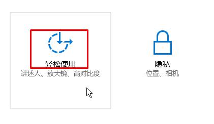 windows10纯净版系统电脑按printscreen 黑屏怎么办?