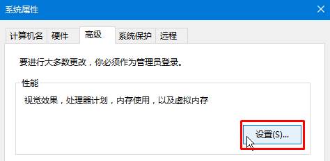 windows10纯净版系统电脑按printscreen 黑屏怎么办?