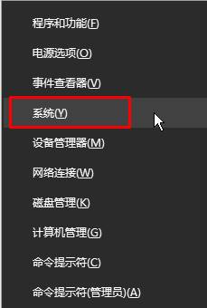 windows10纯净版系统电脑按printscreen 黑屏怎么办?