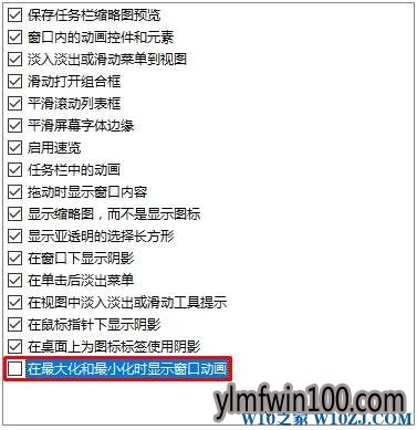 windows10纯净版系统电脑按printscreen 黑屏怎么办?
