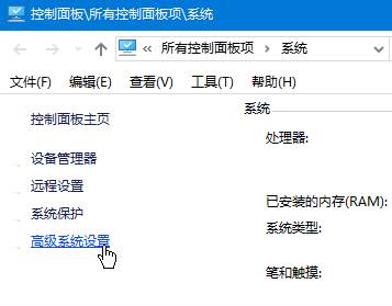 windows10纯净版系统电脑按printscreen 黑屏怎么办?
