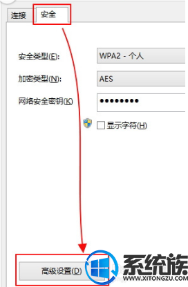 专业版win8系统笔记本wifi总是掉线怎么办? 专业版win8系统笔记本wifi总是掉线怎么办?