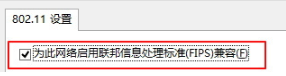 专业版win8系统笔记本wifi总是掉线怎么办? 专业版win8系统笔记本wifi总是掉线怎么办?