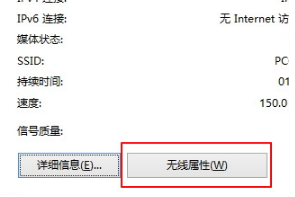 专业版win8系统笔记本wifi总是掉线怎么办? 专业版win8系统笔记本wifi总是掉线怎么办?