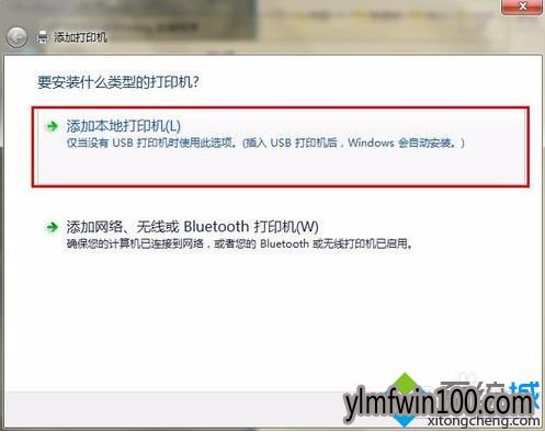 电脑中如何安装HP Laser Jet 5200lx惠普打印机 电脑中如何安装HP Laser Jet 5200lx惠普打印机