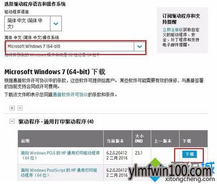 电脑中如何安装HP Laser Jet 5200lx惠普打印机 电脑中如何安装HP Laser Jet 5200lx惠普打印机