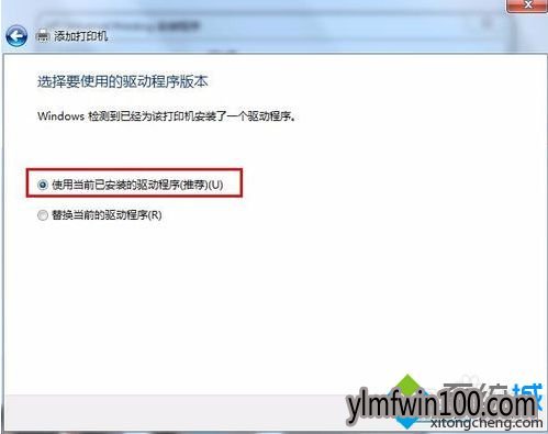 电脑中如何安装HP Laser Jet 5200lx惠普打印机 电脑中如何安装HP Laser Jet 5200lx惠普打印机