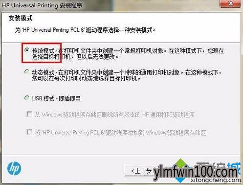 电脑中如何安装HP Laser Jet 5200lx惠普打印机 电脑中如何安装HP Laser Jet 5200lx惠普打印机