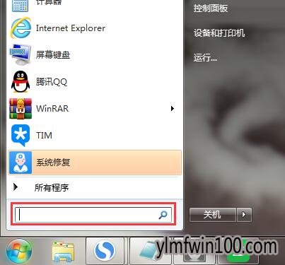 windows7旗舰版系统电脑下.bin文件怎么打开?
