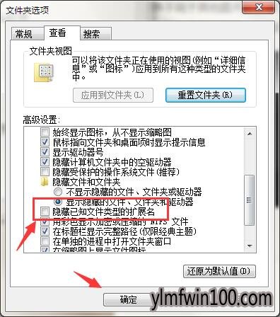 windows7旗舰版系统电脑下.bin文件怎么打开?