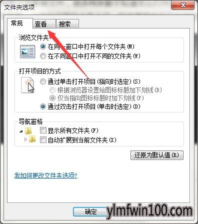 windows7旗舰版系统电脑下.bin文件怎么打开?