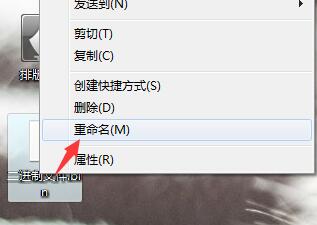 windows7旗舰版系统电脑下.bin文件怎么打开?