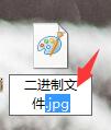 windows7旗舰版系统电脑下.bin文件怎么打开?