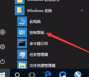 专业版win10系统电脑怎么关闭屏幕键盘? 专业版win10系统电脑怎么关闭屏幕键盘?