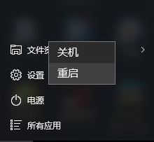 Win10小娜如何卸载?Win10怎么彻底卸载小娜的教程