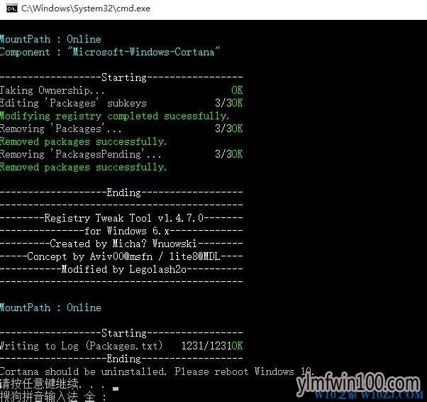 Win10小娜如何卸载?Win10怎么彻底卸载小娜的教程