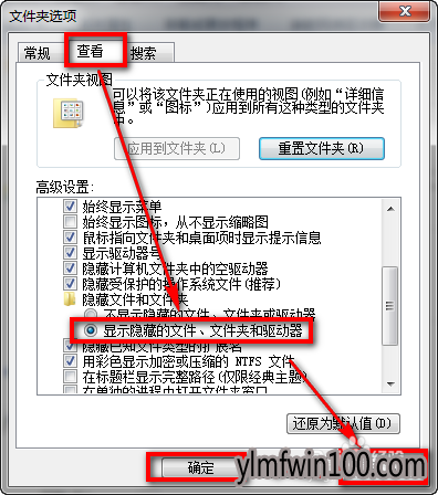 win7纯净版系统电脑右键菜单管理如何设置?