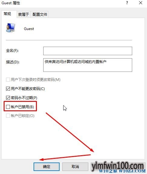 Win10ϵͳ���Ծ�����������Ҫ�û���������ô�����