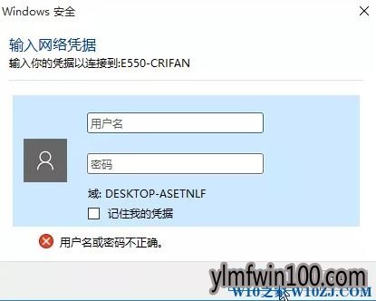 Win10ϵͳ���Ծ�����������Ҫ�û���������ô�����