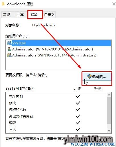 Win10ϵͳ���Ծ�����������Ҫ�û���������ô�����