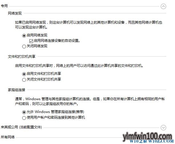 Win10ϵͳ���Ծ�����������Ҫ�û���������ô�����