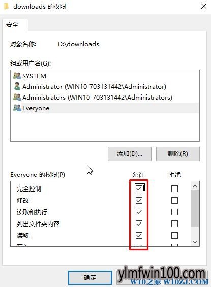 Win10ϵͳ���Ծ�����������Ҫ�û���������ô�����