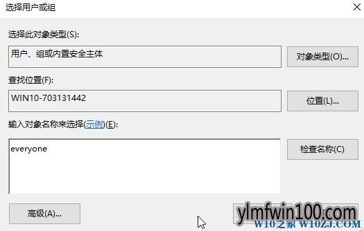 Win10ϵͳ���Ծ�����������Ҫ�û���������ô�����