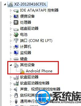 旗舰版win7系统电脑手机驱动如何安装? 旗舰版win7系统电脑手机驱动如何安装?
