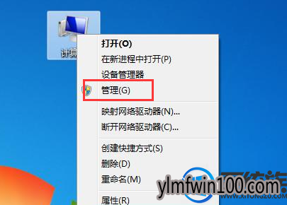 旗舰版win7系统电脑手机驱动如何安装? 旗舰版win7系统电脑手机驱动如何安装?