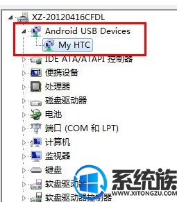 旗舰版win7系统电脑手机驱动如何安装? 旗舰版win7系统电脑手机驱动如何安装?