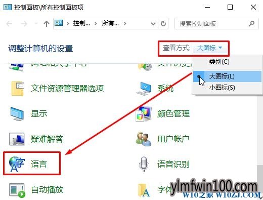 Win10ϵͳ������ô���ȡ���������������뷨��