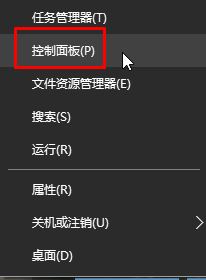 Win10ϵͳ������ô���ȡ���������������뷨��