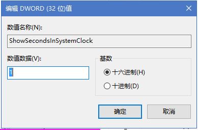 רҵ��Win10ϵͳ����ʱ����ô��ʾ������ý̳�