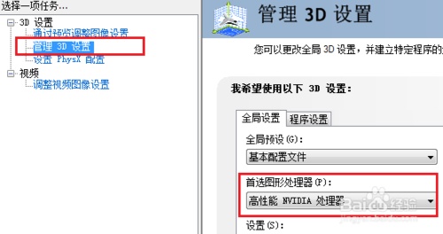 win10系统电脑AutoCAD 2012运行卡顿怎么解决?