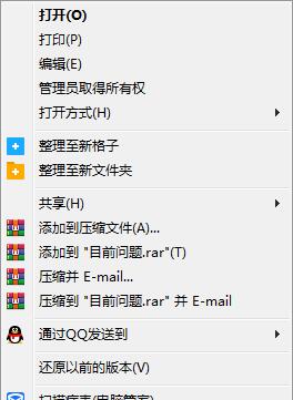 雨林木风win10系统电脑怎么把文件打开方式还原?
